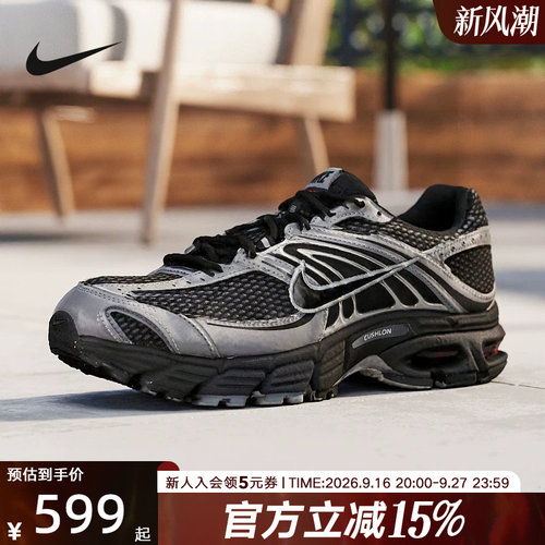 Nike耐克男鞋2AIR MAX 2MK黑银复古跑鞋气垫百搭老爹鞋IQ7592-010