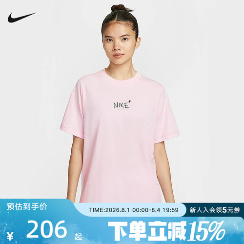 Nike耐克女子新款休闲字母印花透气针织短袖运动T恤II0451-663