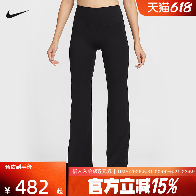 耐克女裤2026春刺绣小标修身直筒瑜伽运动针织长裤II5224-010