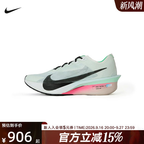 耐克男VAPORFLYNEXT%4碳板跑鞋