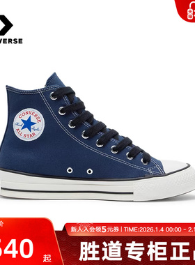 Converse匡威男女情侣复古帆布鞋Throwback高帮百搭休闲鞋A18104C