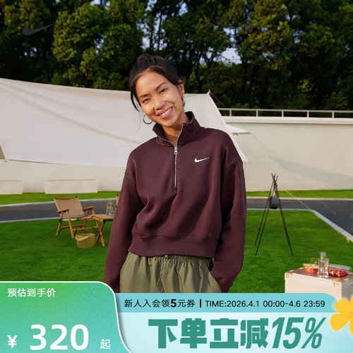 耐克女针织套头衫DQ5768-652