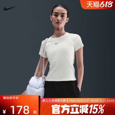 NIKE耐克女子夏季紧身罗纹短袖T恤运动休闲柔软针织衫HV4995-133