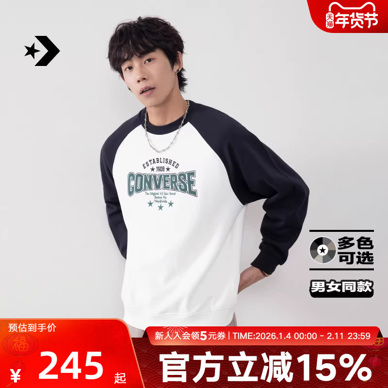 Converse匡威冬男女复古撞色长袖插肩袖T恤针织套头衫UCJ082-023,运动服/休闲服装,运动卫衣/套头衫,淘宝优惠券,粉丝福利购,淘宝优惠卷