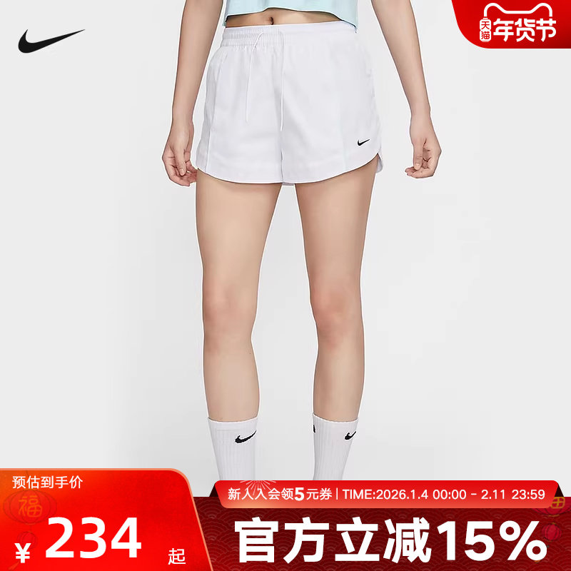 NIKE耐克短裤女裤秋季新款运动休闲白色梭织五分裤热裤FV7501-100,运动服/休闲服装,运动中长裤／短裤,淘宝优惠券,粉丝福利购,淘宝优惠卷