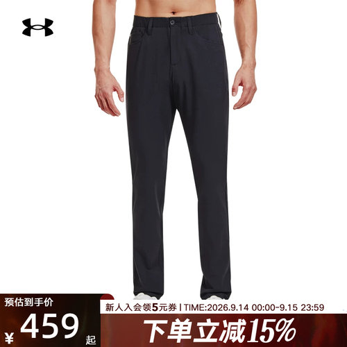 运动长裤