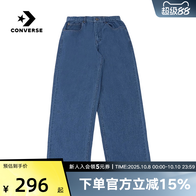 运动长裤