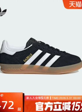 adidas阿迪达斯三叶草男大童经典运动板鞋德训鞋T头鞋黑色JQ8701