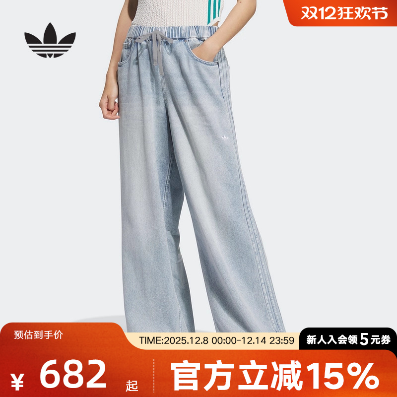 adidas阿迪达斯三叶草秋女子刺绣logo宽松可收口运动牛仔裤KC5837