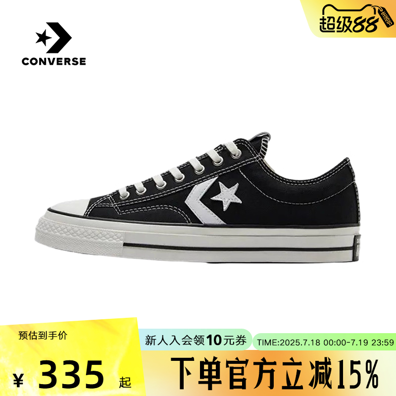 匡威男鞋女鞋Converse