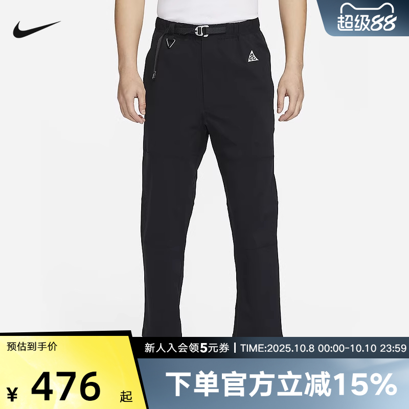 NIKE耐克ACG男徒步长裤新款防泼水户外梭织直筒登山运动裤FN2451