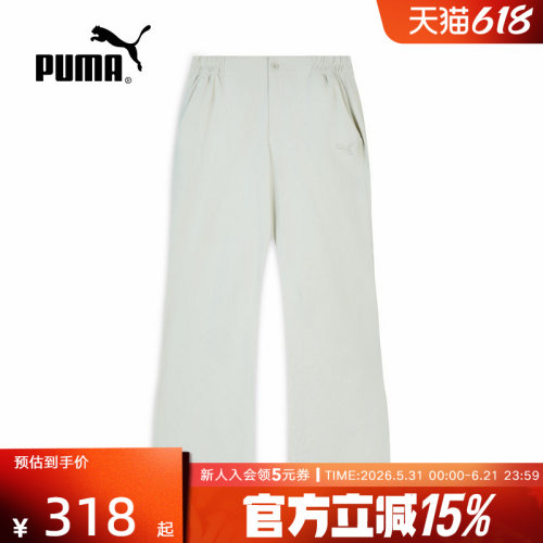 PUMA彪马飞天小女警联名夏季女裤宽松运动休闲梭织长裤637474-82
