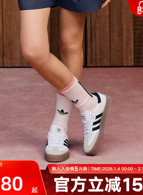 阿迪达斯三叶草Samba复古T头鞋白色德训女鞋板鞋运动休闲JI1349