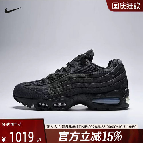NIKE耐克男鞋AIR MAX 95 BIG BUBBLE 缓震运动休闲鞋IM9605-001