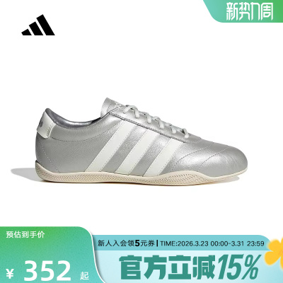 adidas阿迪达斯BARREDA LO薄底鞋板鞋2026春女运动休闲鞋 JQ7243
