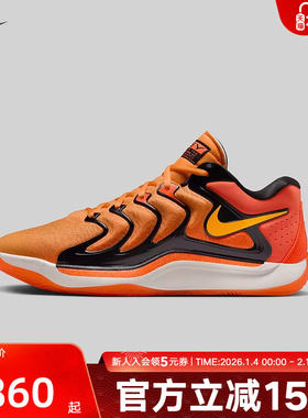 nike耐克男子场上实战鞋KD17 EP杜兰特17代缓震篮球鞋 FJ9488-800