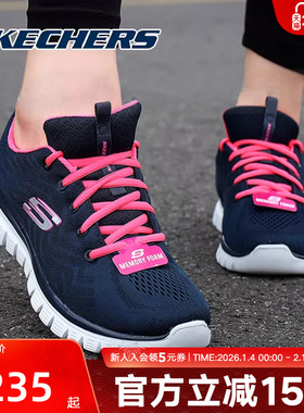 Skechers斯凯奇健步鞋女子透气缓震训练鞋轻便跑步运动鞋 12615