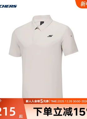 Skechers斯凯奇2025夏季新款男士休闲短袖POLO衫 P325M047/021C