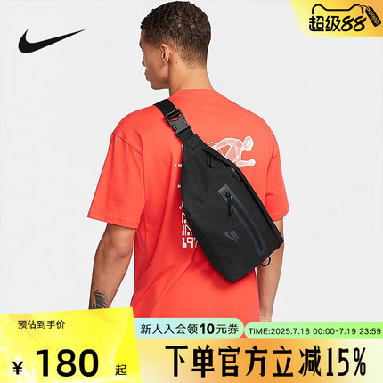 Nike耐克男女包新款运动包休闲背包大容量斜挎包腰包DN2556-010