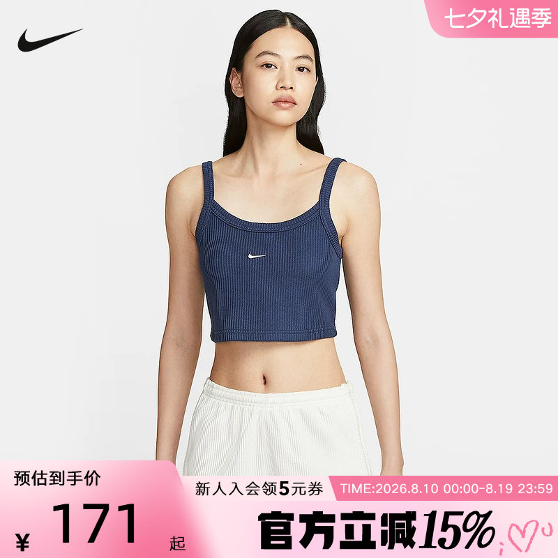 NIKE耐克女子秋季运动休闲修身短款舒适华夫格刺绣背心HV2407-410