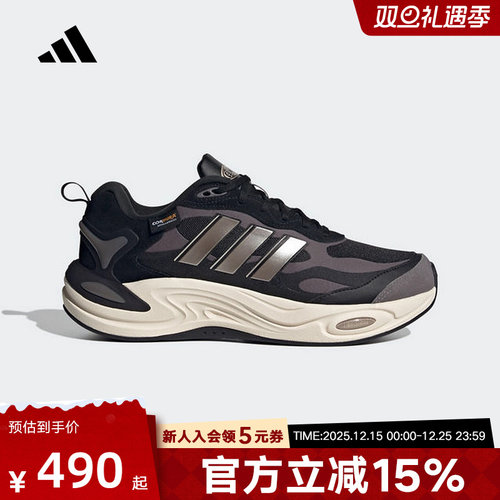 阿迪达斯女鞋冬CLIMAWARM暖风复古厚底耐磨老爹跑步鞋IH0478