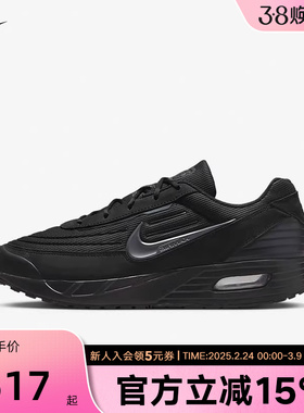 Nike耐克男鞋Air Max Verse黑色运动鞋缓震跑步鞋FV1302-001
