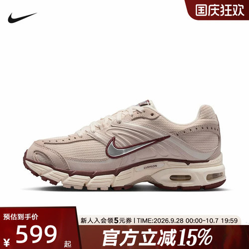 耐克女鞋AIR MAX MOTO 2K运动休闲鞋复古跑步鞋老爹鞋IM6691-001