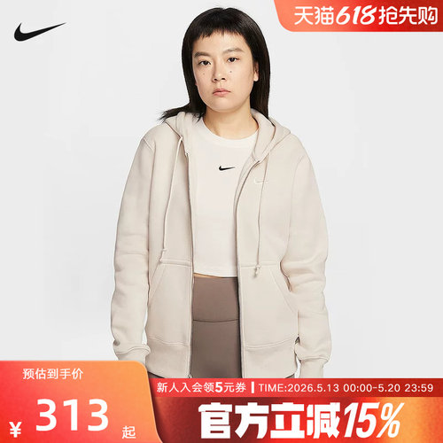 NIKE耐克女子针织夹克外套春季新款加绒连帽衫运动卫衣HJ0996-104