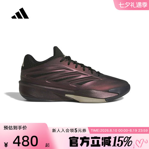 adidas阿迪达斯中性Crazy Energy缓震回弹团队款实战篮球鞋LA1506