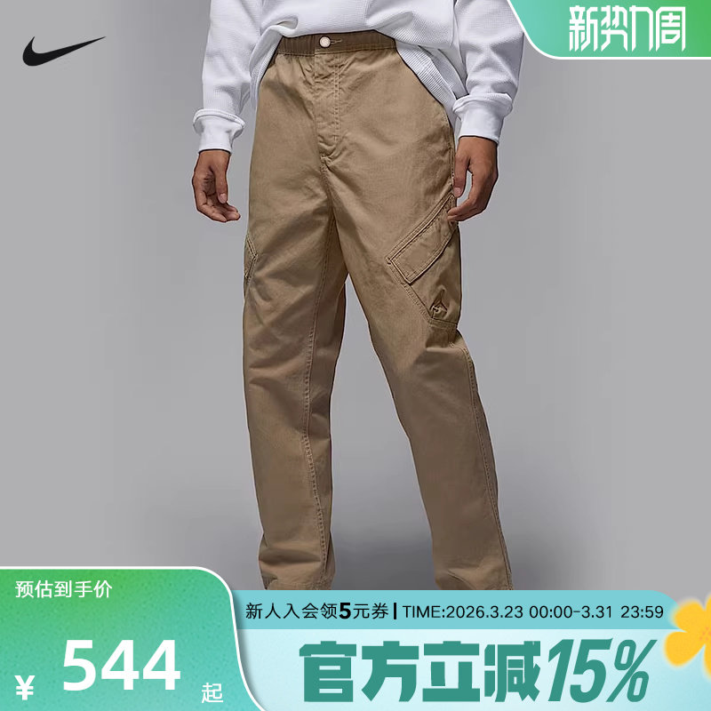 Jordan耐克男裤Chicago春季运动休闲直筒梭织长裤 FV