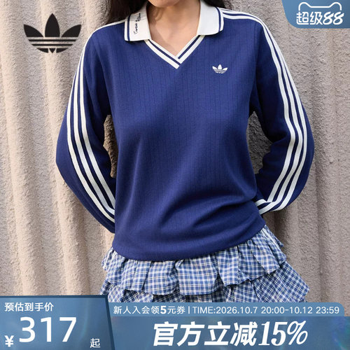 adidas阿迪达斯三叶草三条纹V领针织衫运动长袖POLO衫女装 KY5732