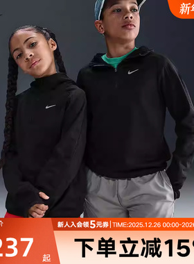 NIKE耐克大童加厚加绒上衣冬季新款男女童保暖夹克外套HV0197-010