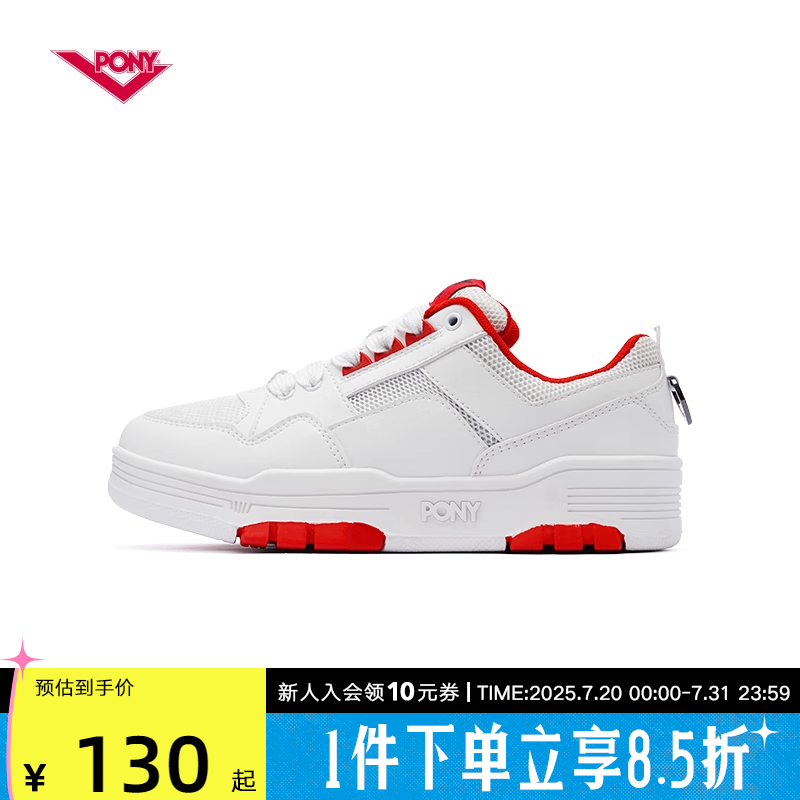 PONY运动潮牌 始于1972 官方正品 品质保障