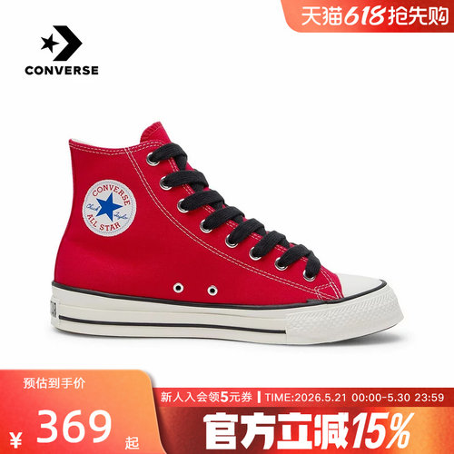 Converse匡威男女帆布鞋26春新年款ALL STAR情侣鞋休闲鞋A17826C