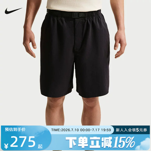 NIKE耐克夏季新款男子速干运动休闲宽松简约滑板短裤IF1097-010