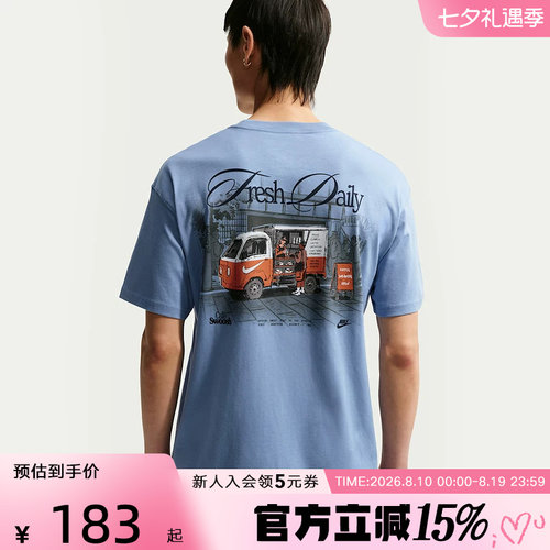 NIKE耐克男子T恤夏季背部印花宽松棉质休闲短袖针织衫IH1158-486