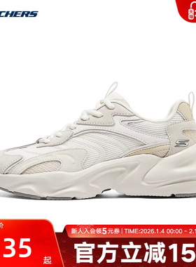 Skechers斯凯奇秋女款舒适缓震厚底运动会休闲鞋 117369/WNT