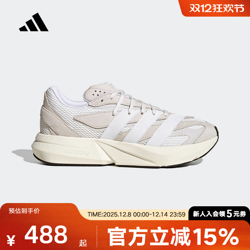 adidas阿迪达斯新款男女同款跑步运动休闲鞋流光跑鞋舒适 JH6942
