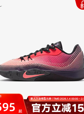 耐克男鞋NIKE S.T. FLARE 气焰场上实战篮球鞋耐磨抗扭HF0232-600