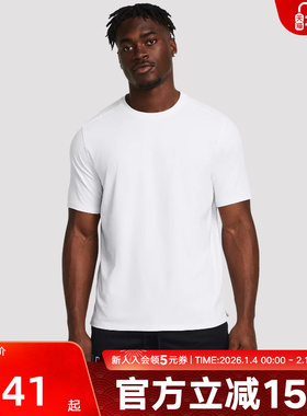 安德玛男士t恤Meridian夏季新款训练健身运动休闲白色短袖1386973
