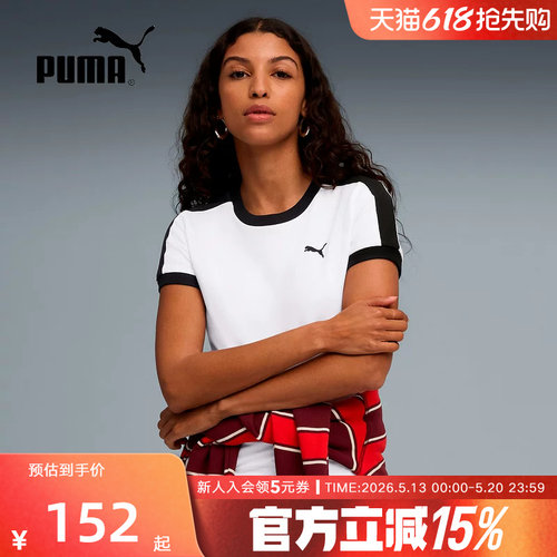 PUMA彪马短袖女子秋季Slim Tee休闲运动白色短款修身t恤635876-02