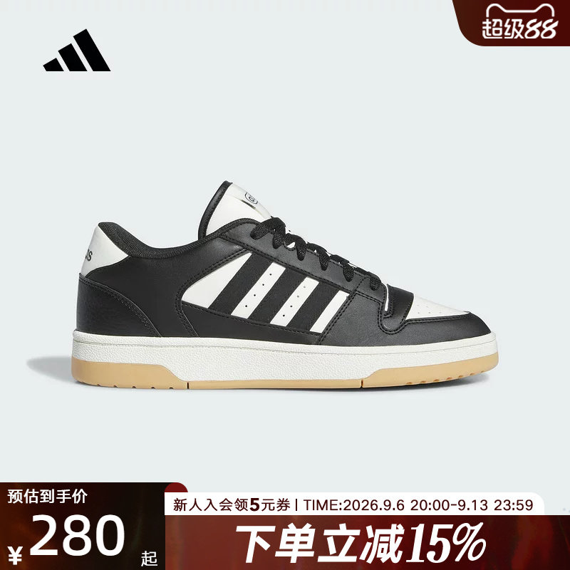 adidas阿迪达斯男女同款板鞋三条纹撞色场下篮球风休闲鞋 IH7963