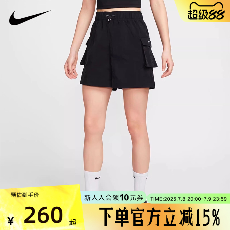 耐克官方正品宽松工装短裤运动裤