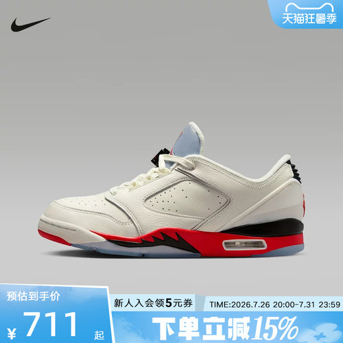 NIKE耐克男鞋JORDAN SIXTY PLUS低帮运动鞋休闲篮球鞋IH2047-100