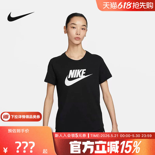 耐克女子夏季新款百搭短袖针织衫