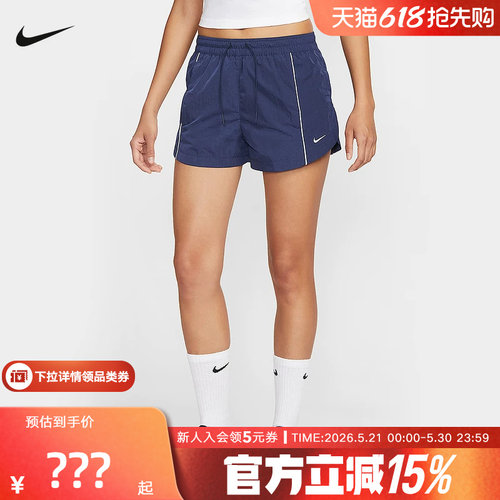 Nike耐克短裤女子夏新款训练跑步梭织运动休闲透气女裤FV7501-410
