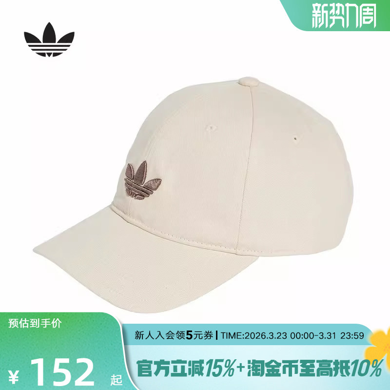 adidas阿迪达斯新款男女同款运动遮阳棒球帽鸭舌帽白色休闲JC