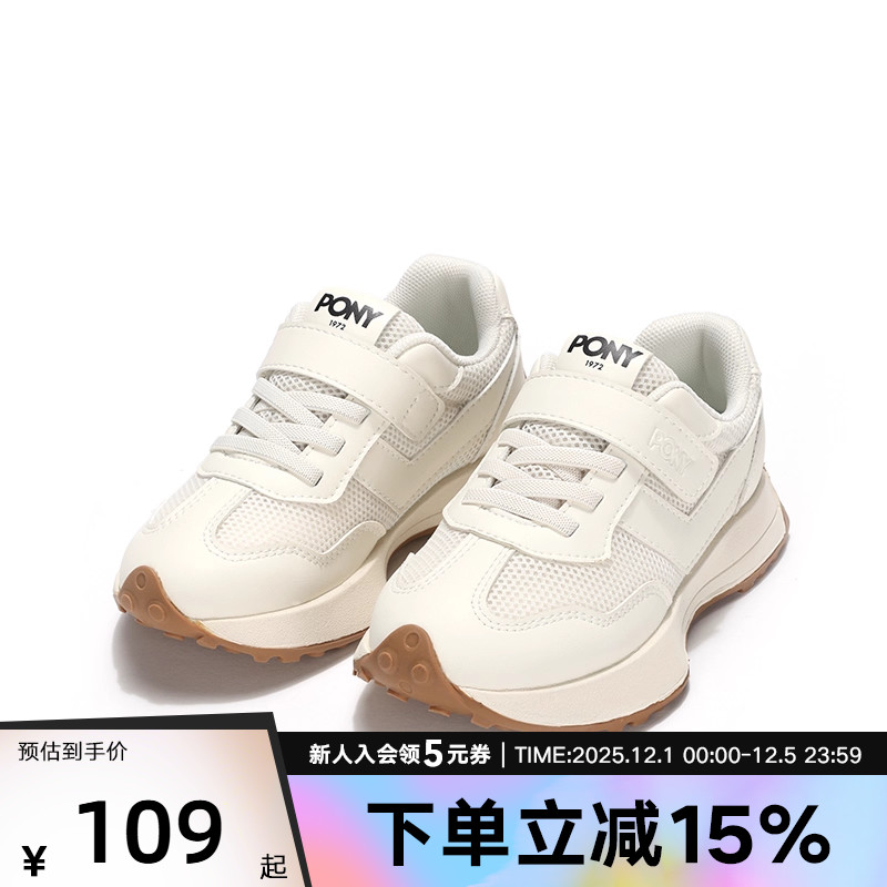 PONY波尼男女童鞋新款秋轻便缓震舒适休闲运动鞋242K1MO21RW