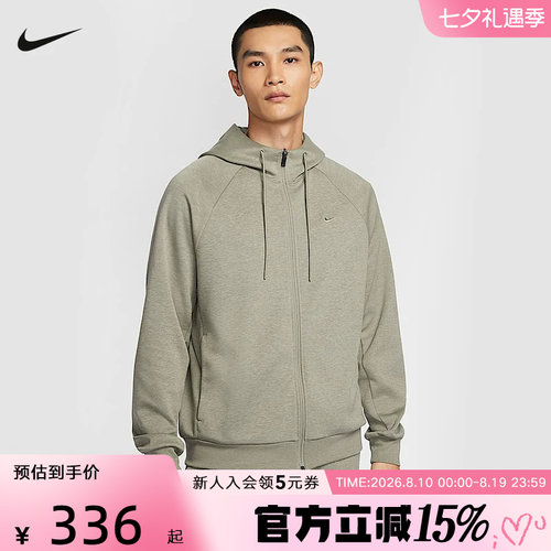 运动外套