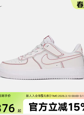 耐克小童鞋FORCE 1 LOW EASYON魔术贴小空军运动休闲鞋II7095-100